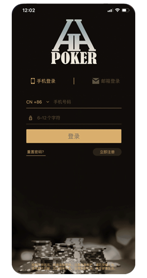 德扑圈APP界面示意二